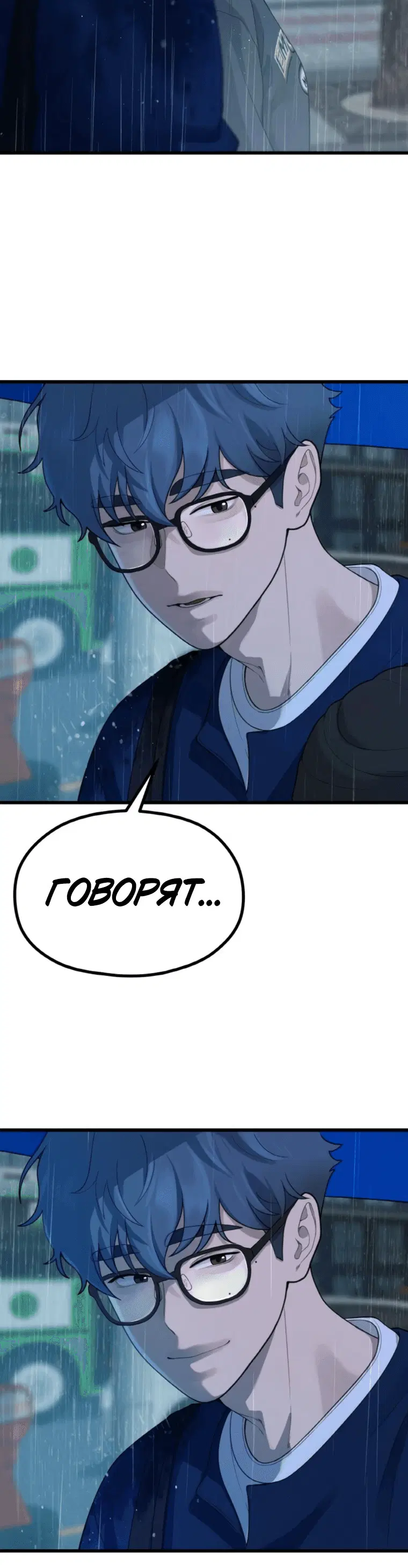 Page 7.001