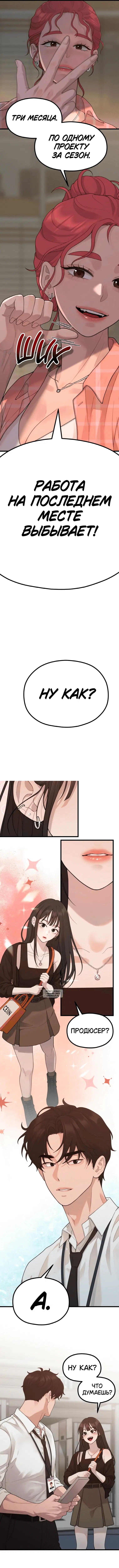 Page 7.000