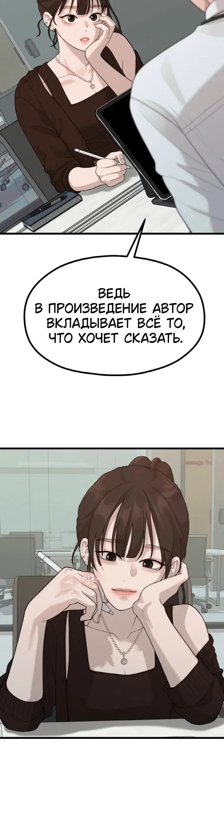 Page 7.001