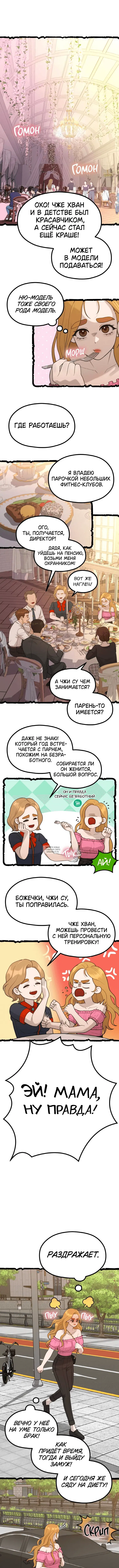 Page 7.000