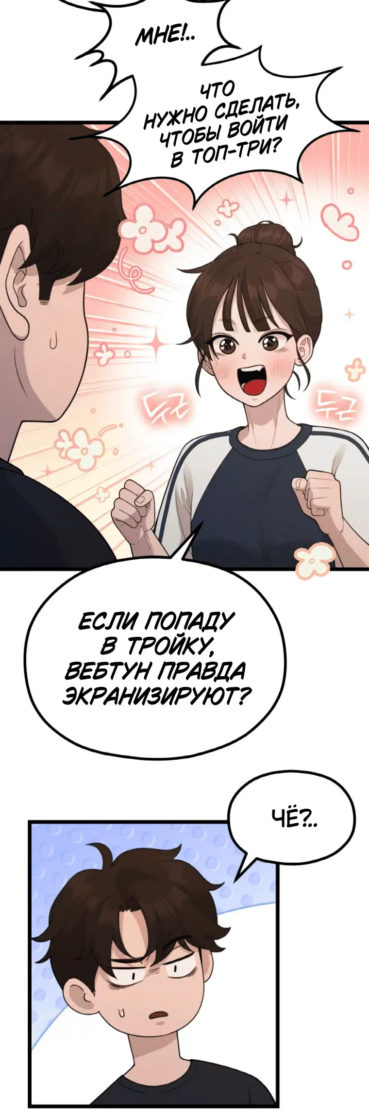 Page 7.001
