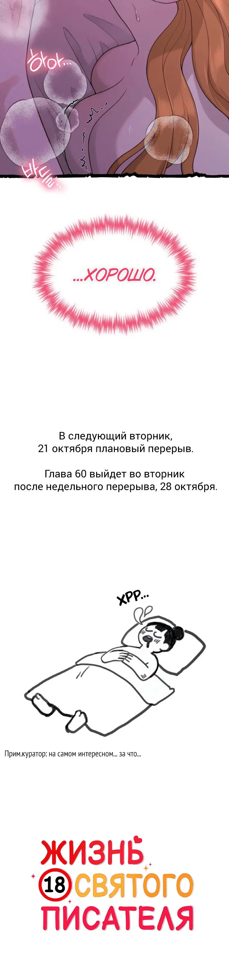 Page 7.001
