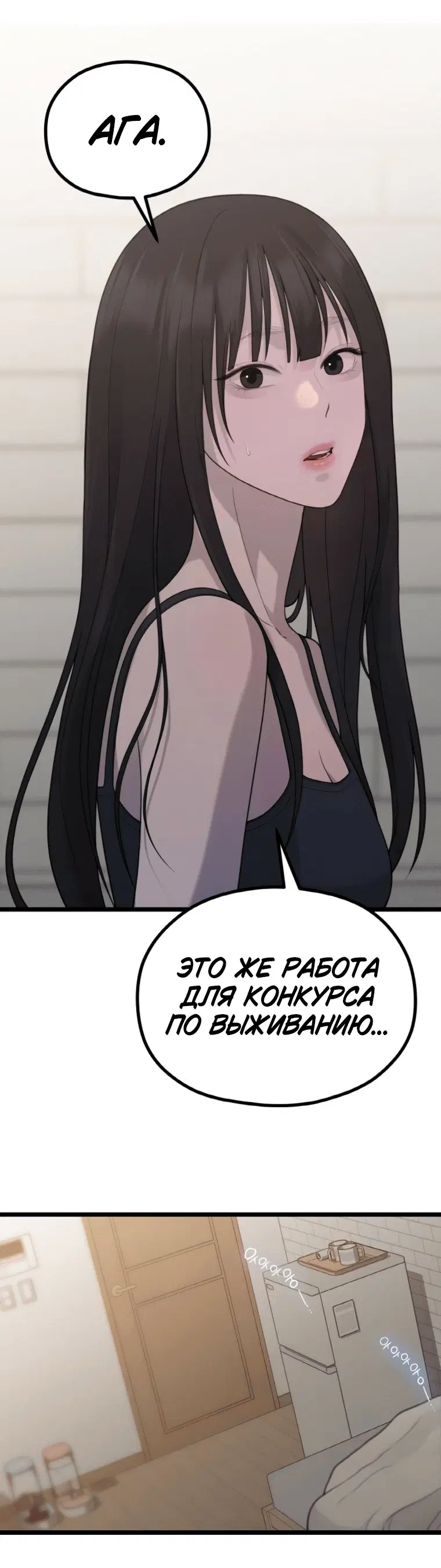 Page 7.001