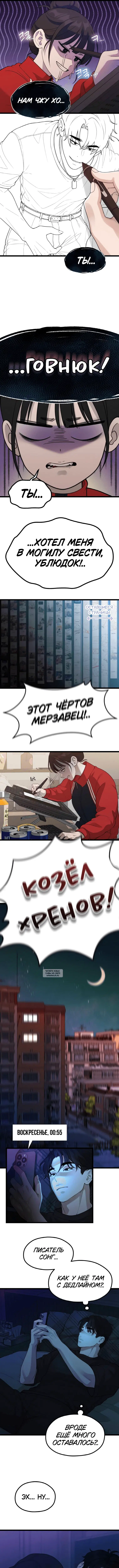 Page 7.000