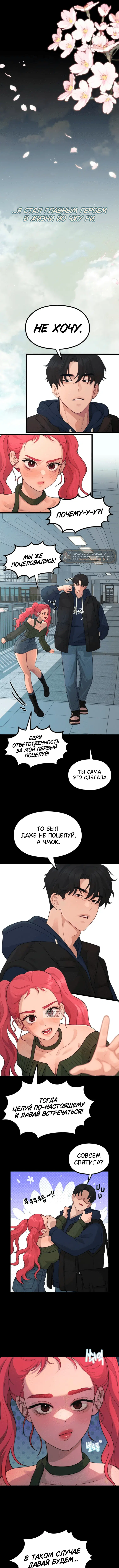 Page 7.000