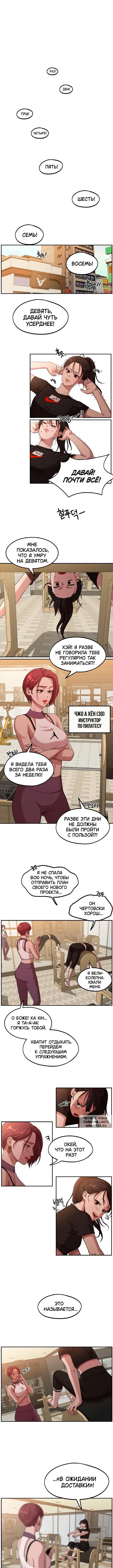 Page 8.000