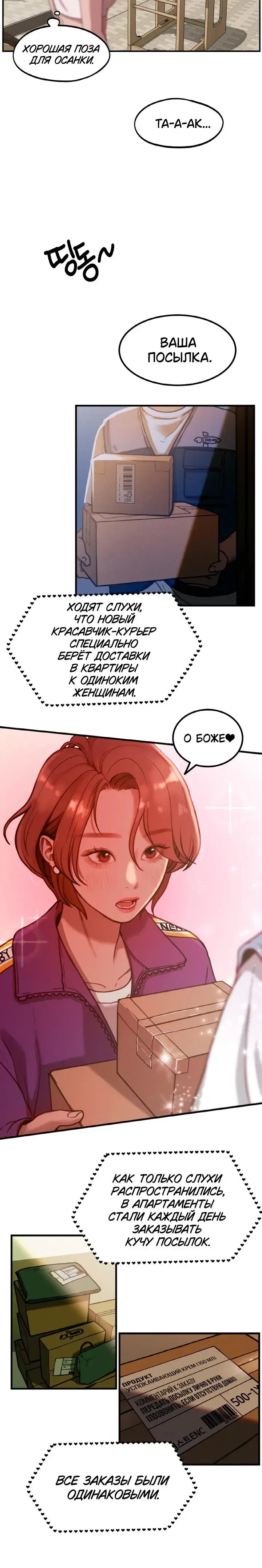 Page 8.001