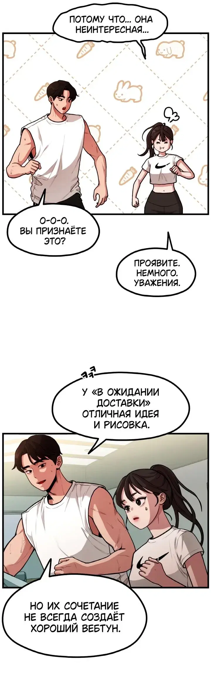 Page 8.001