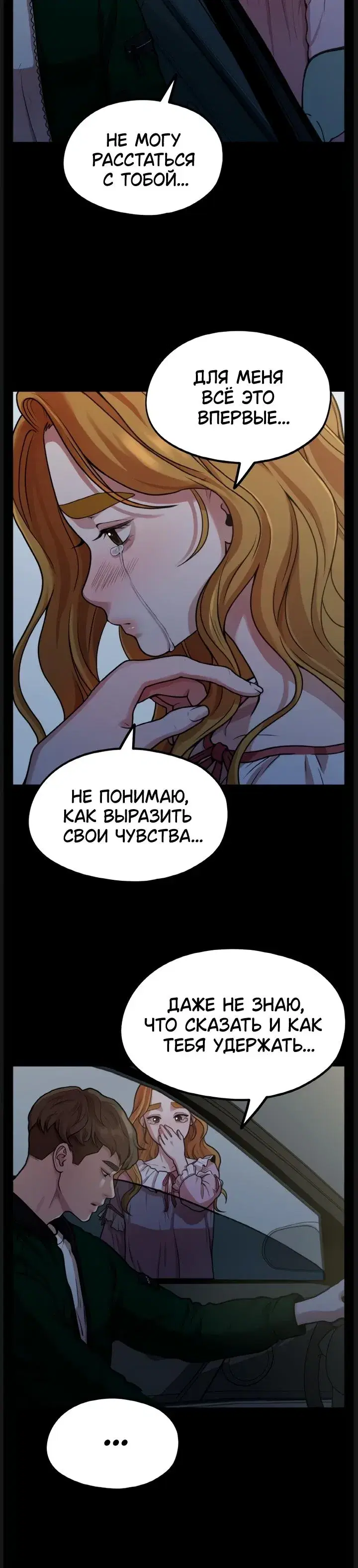 Page 8.001