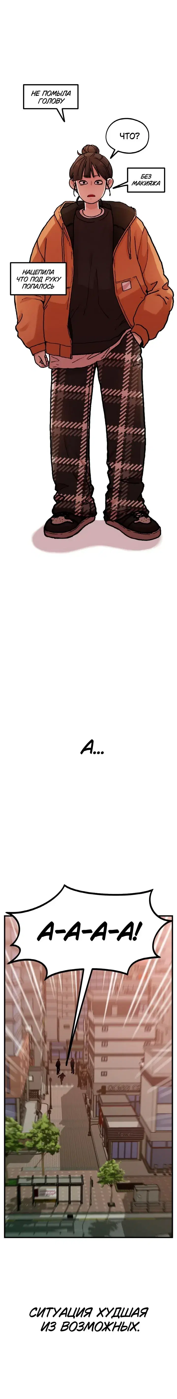 Page 8.001