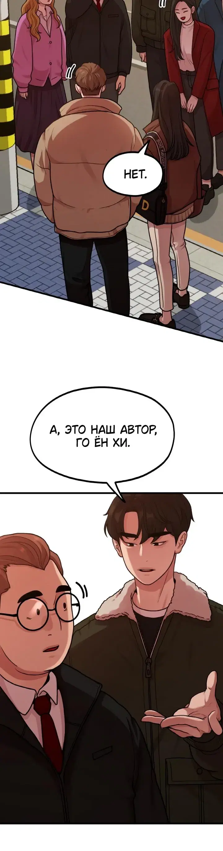 Page 8.001