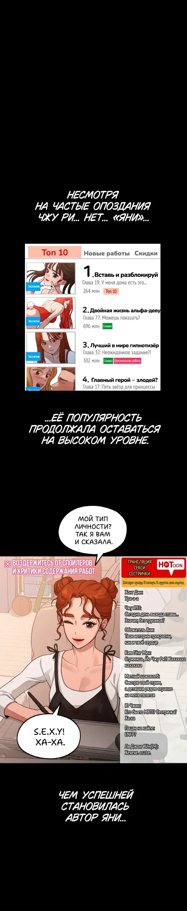 Page 8.001