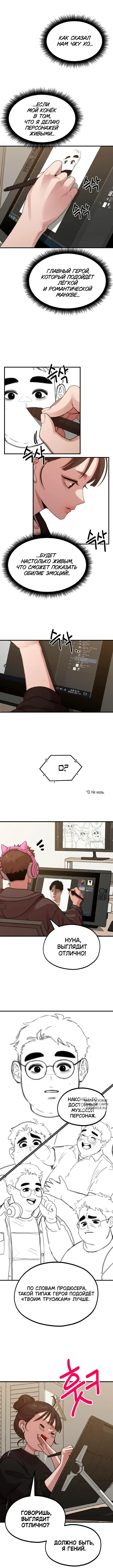 Page 8.000
