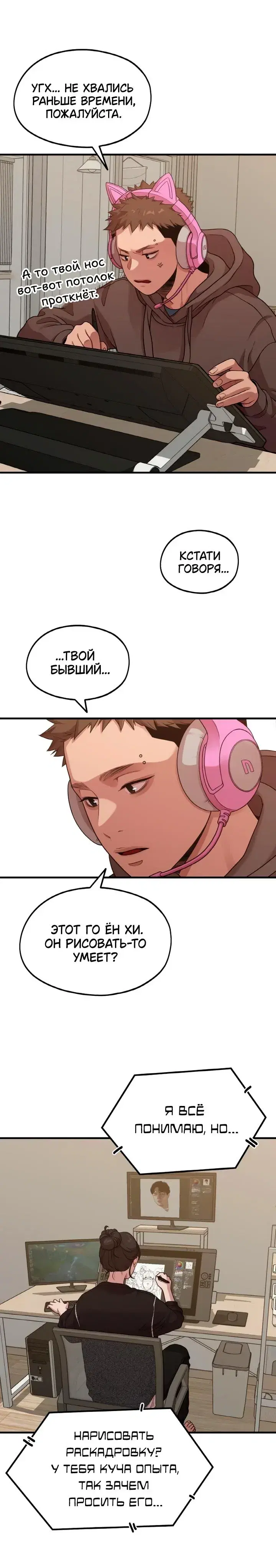 Page 8.001