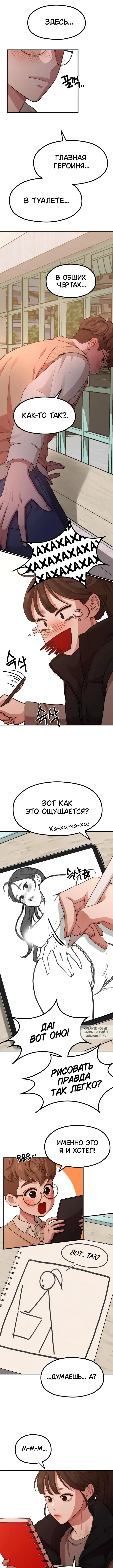 Page 8.000