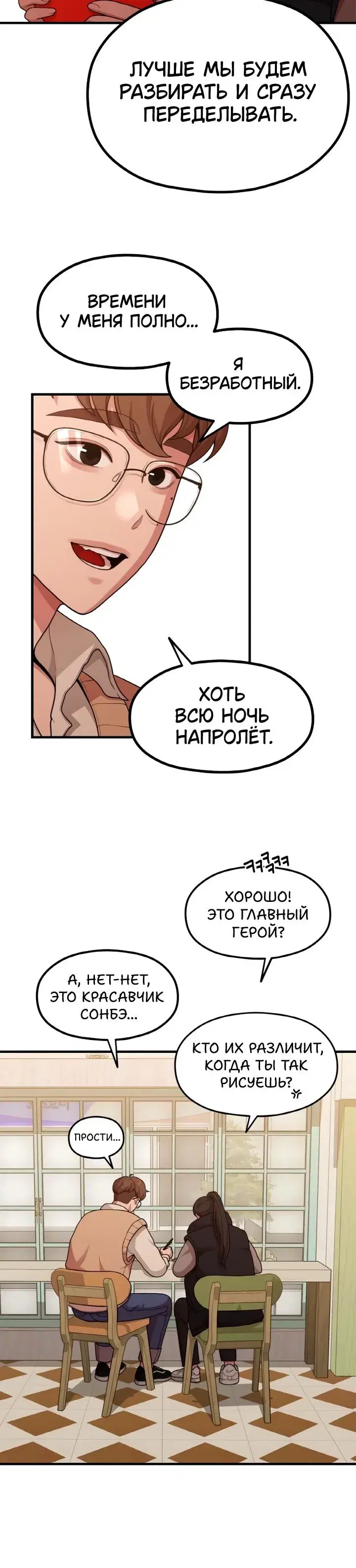 Page 8.001