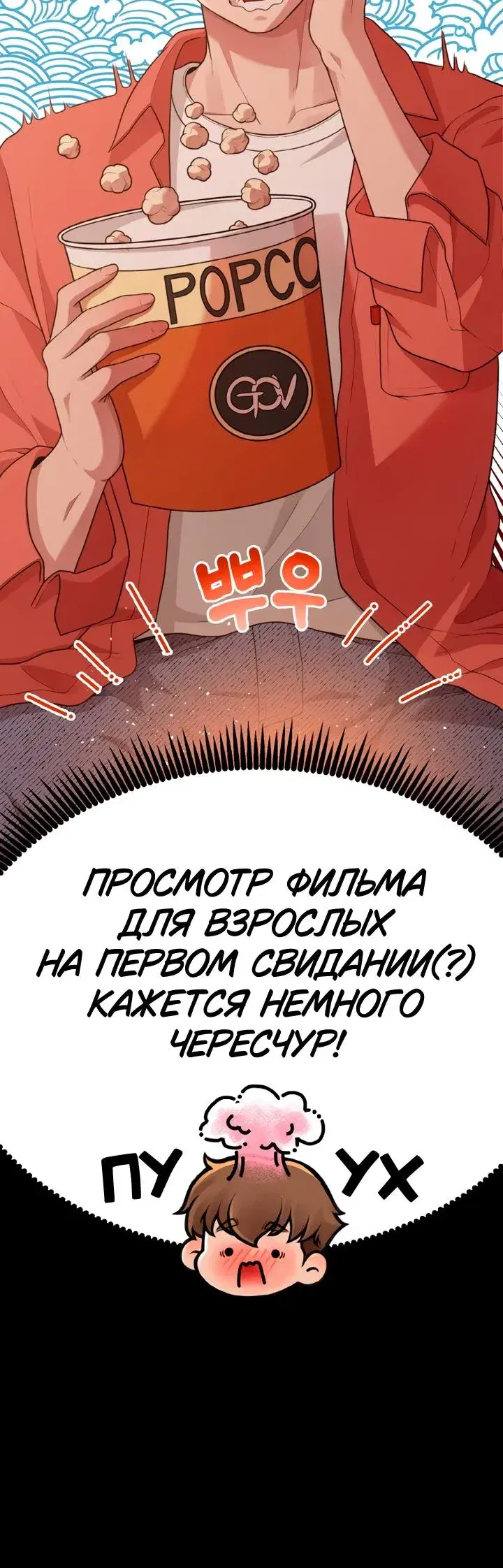 Page 8.001