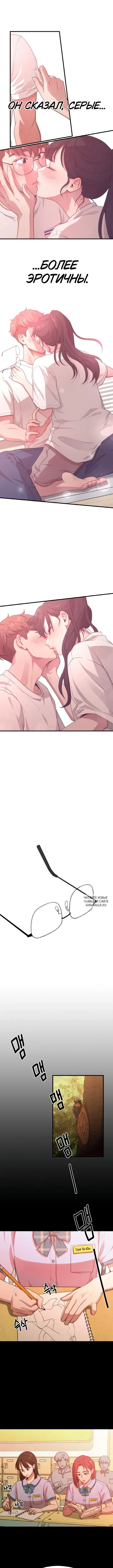 Page 8.000