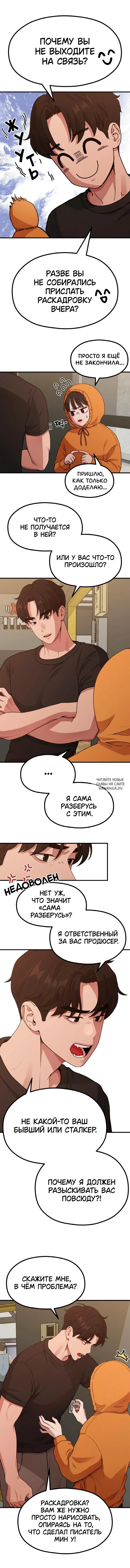 Page 8.000