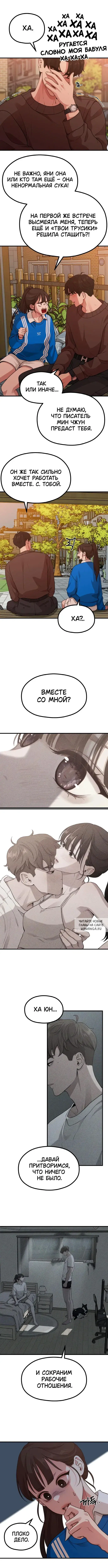 Page 8.000