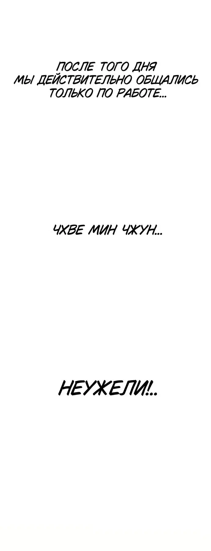 Page 8.001
