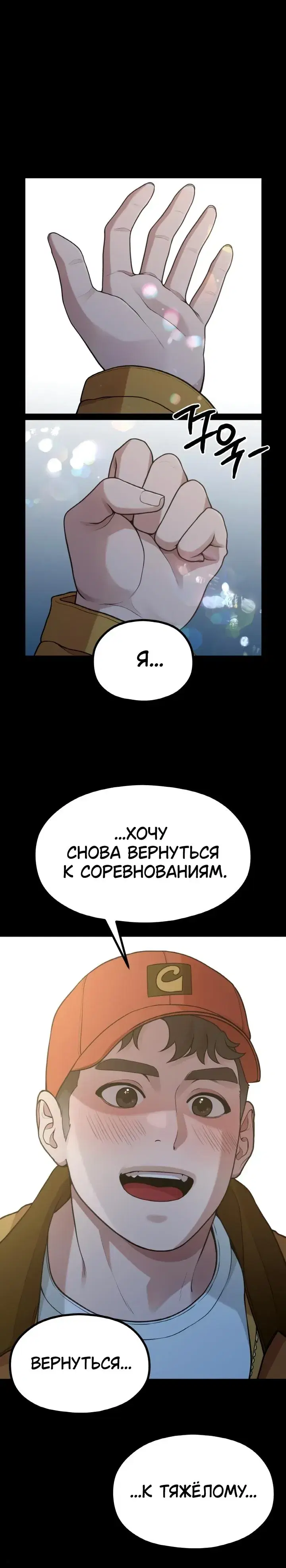 Page 8.001