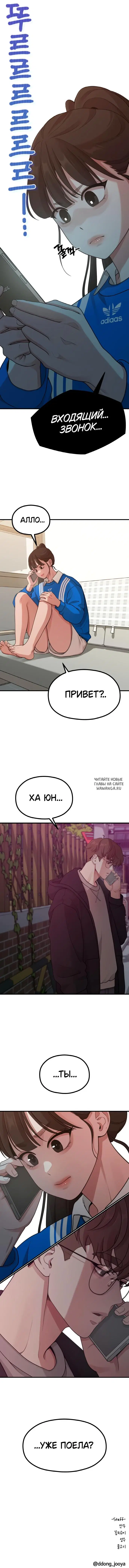 Page 8.000