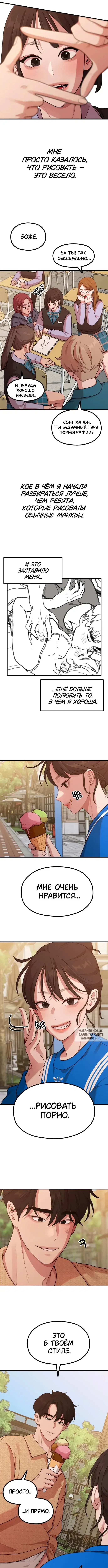 Page 8.000
