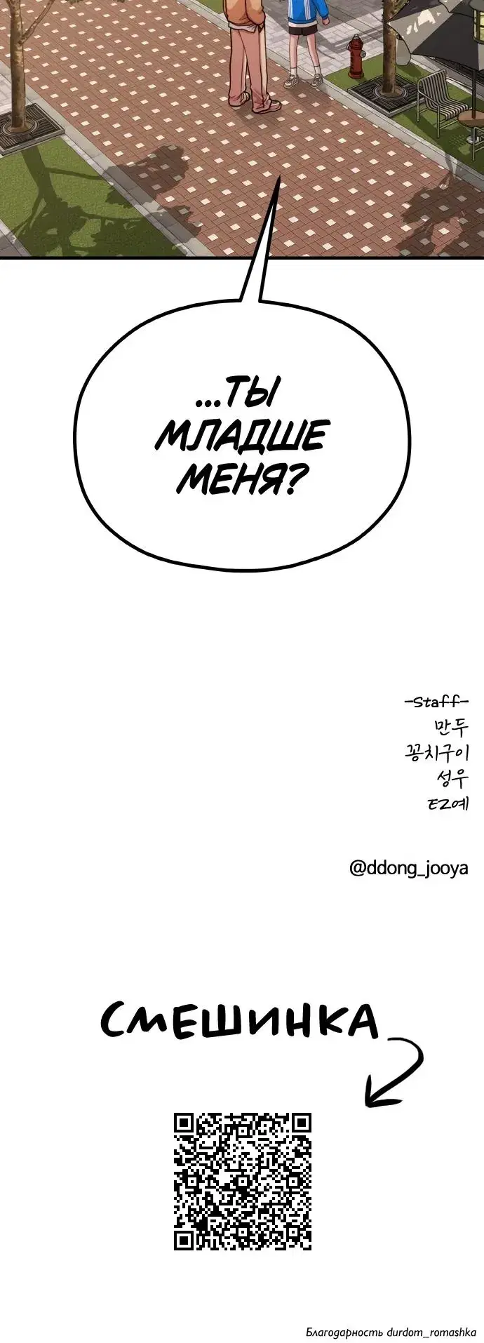 Page 8.001