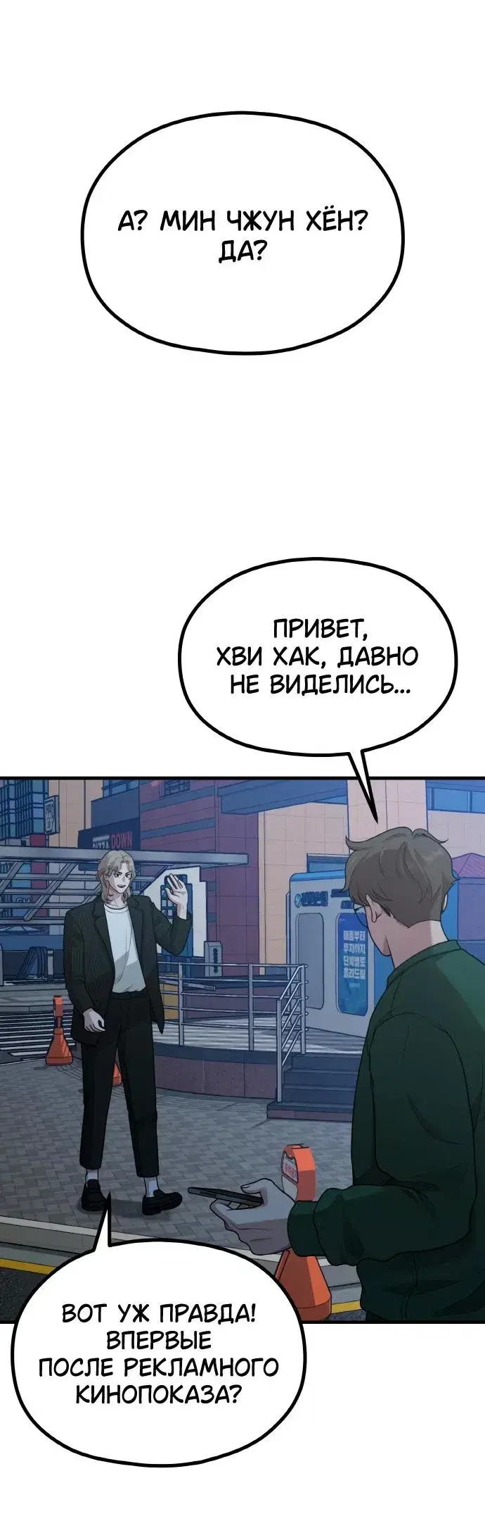 Page 8.001