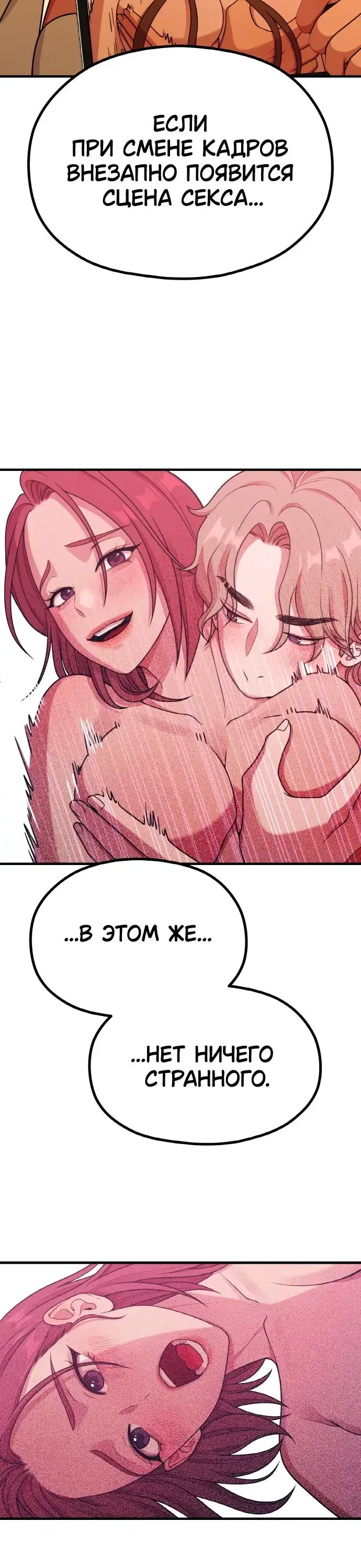 Page 8.001