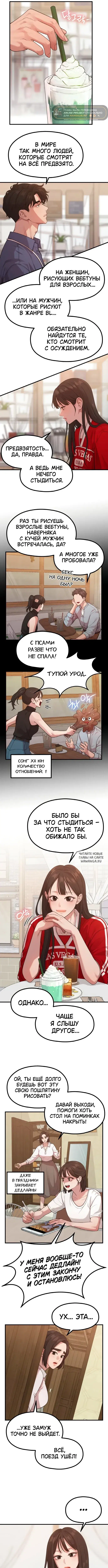 Page 8.000