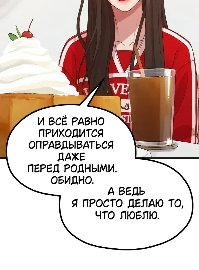 Page 8.001