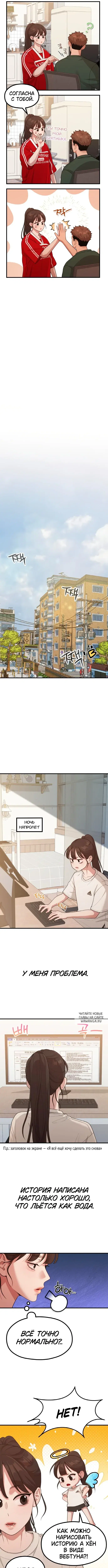 Page 8.000