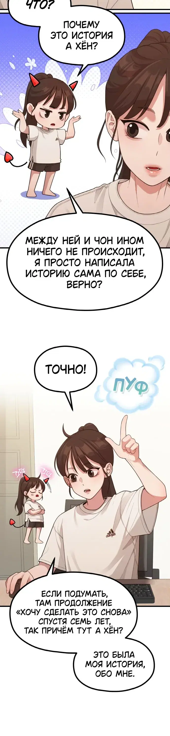 Page 8.001
