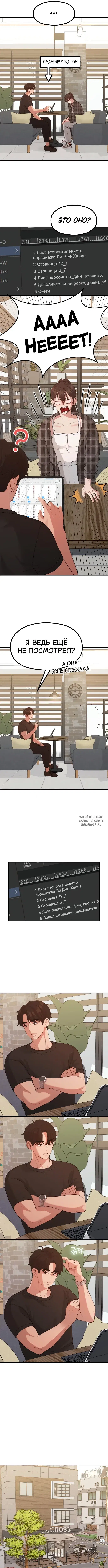Page 8.000