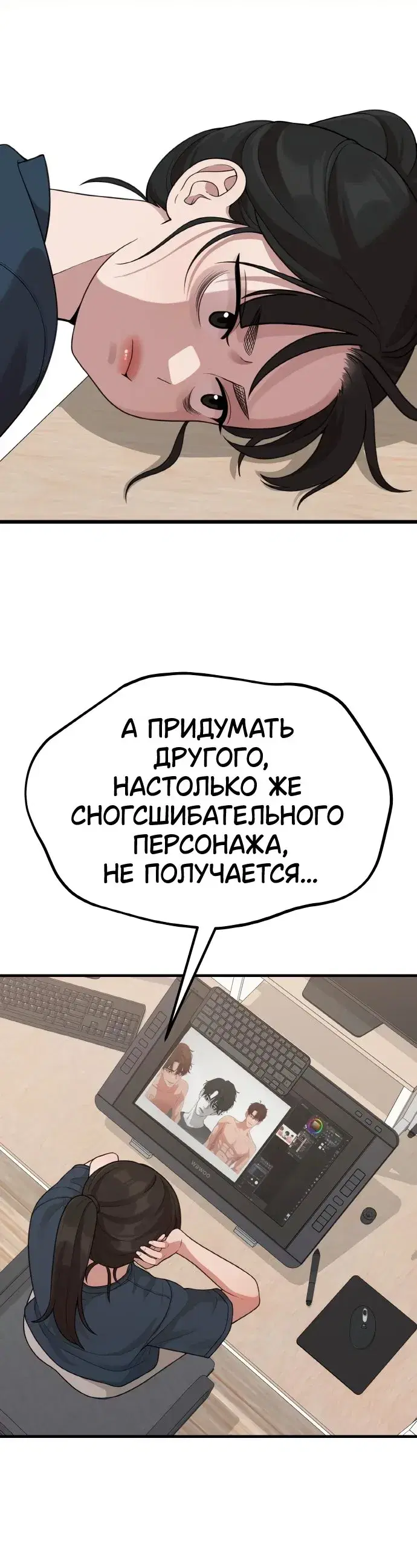 Page 8.001