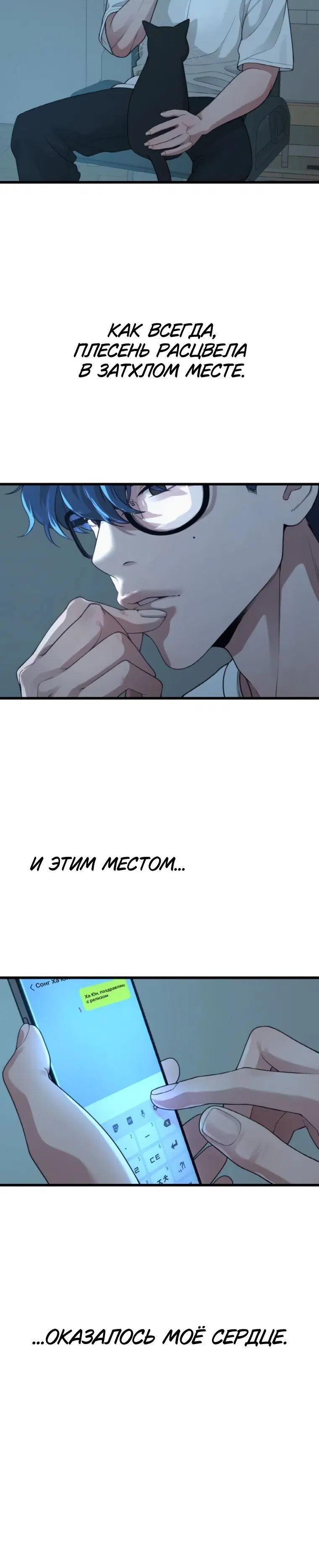 Page 8.001
