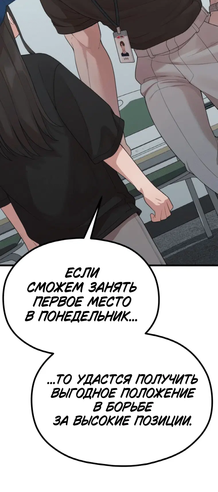 Page 8.001