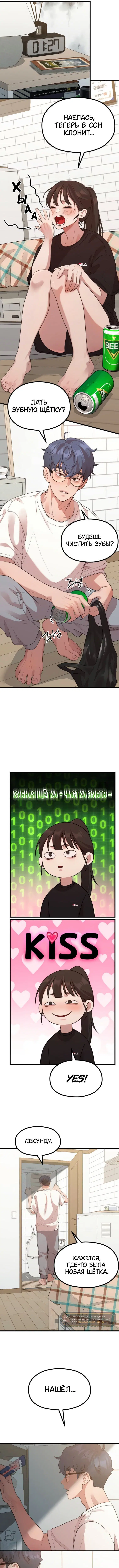 Page 8.000