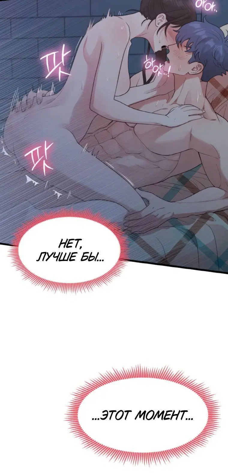 Page 8.001