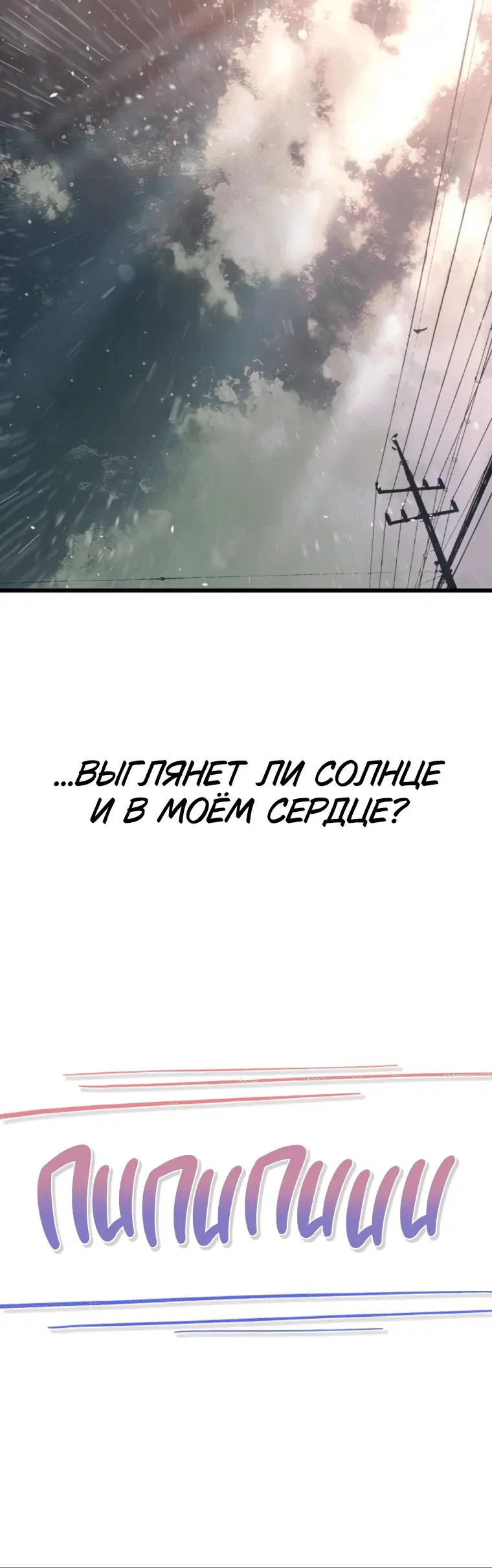 Page 8.001