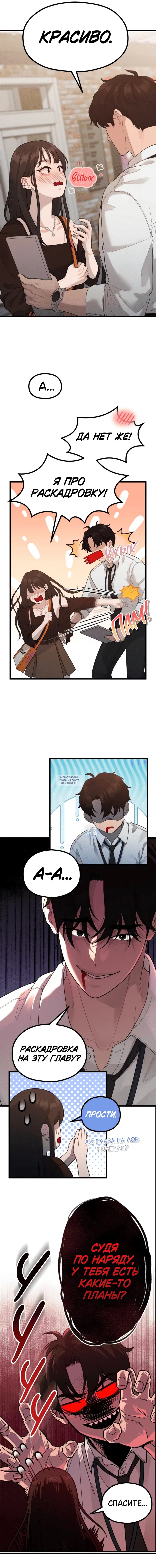 Page 8.000