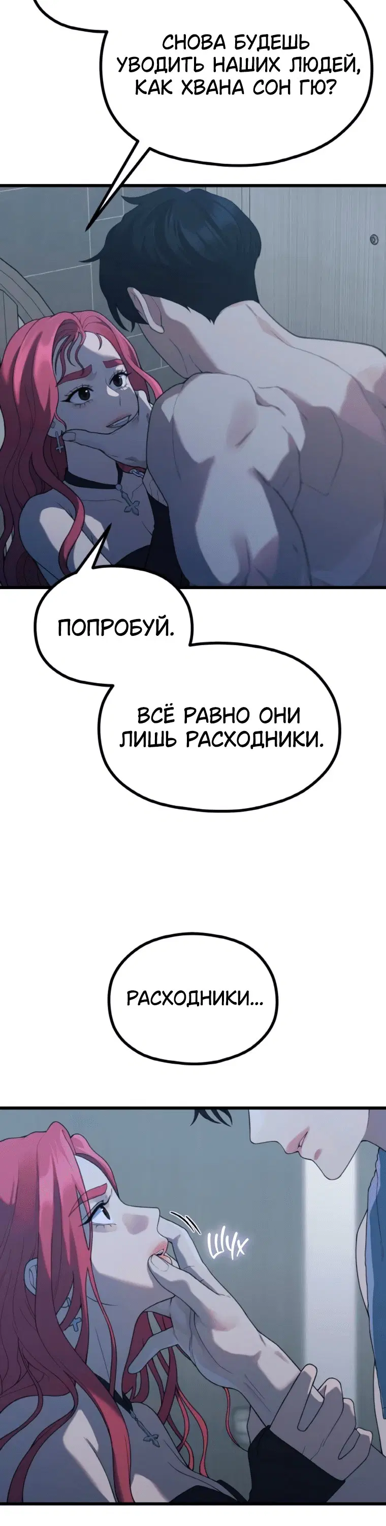 Page 8.001