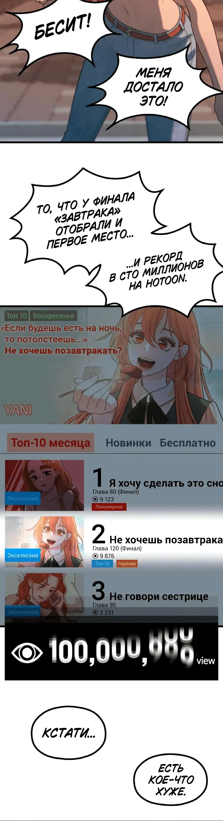 Page 8.001