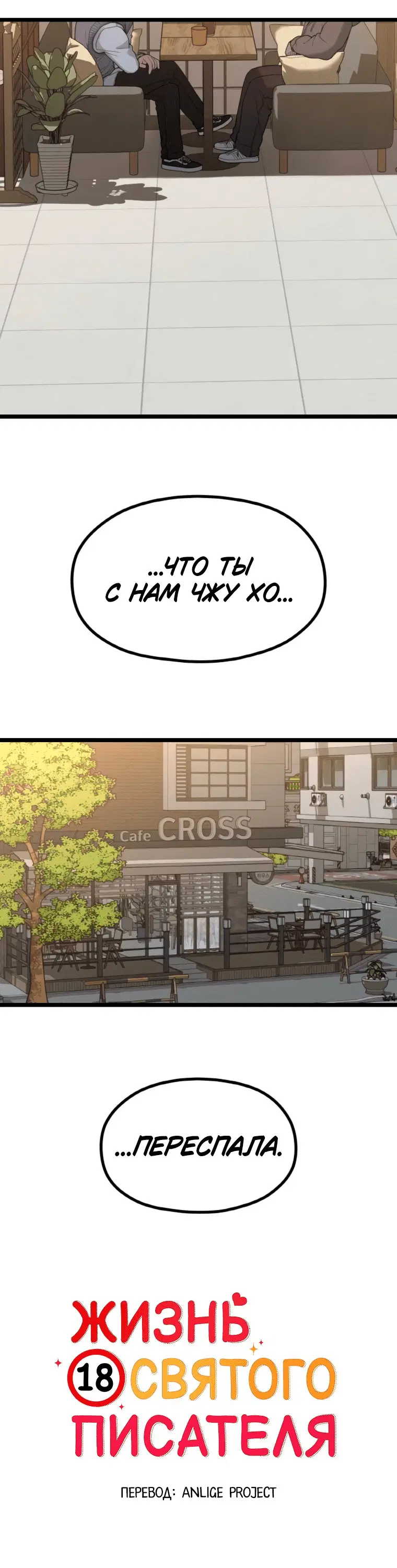 Page 8.001