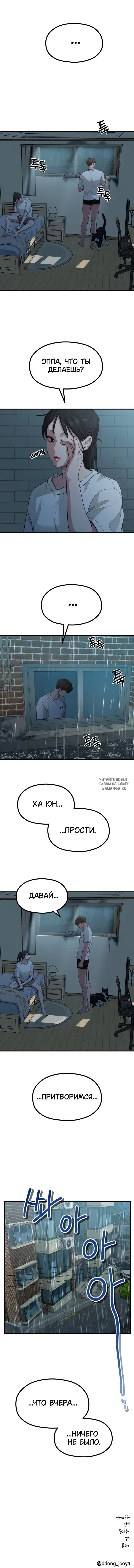 Page 9.000