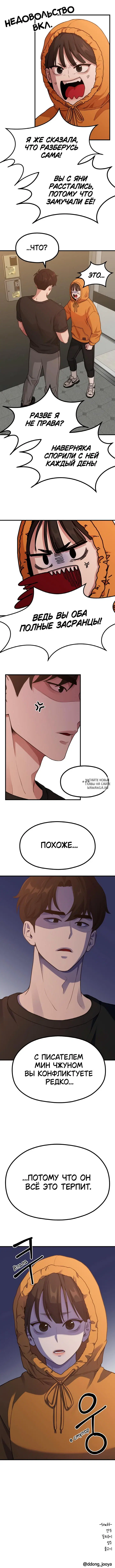 Page 9.000