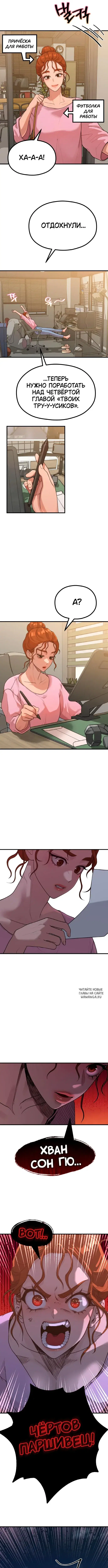 Page 9.000