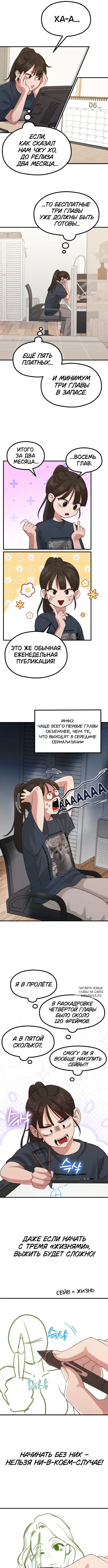 Page 9.000